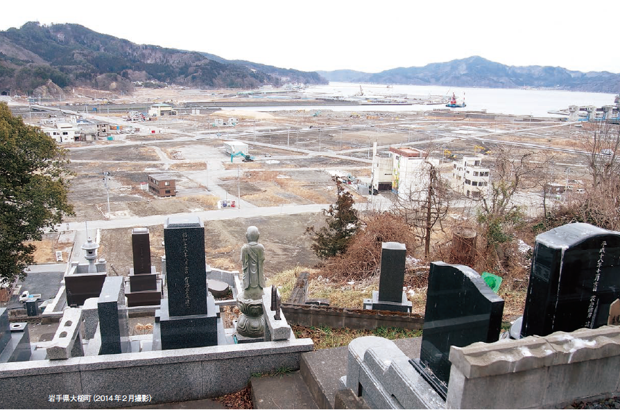 特集2　被災前からの街づくり　新たな復興のあり方