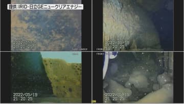 「大地震の際に原子炉を支えられるのか…」福島第一原発１号機の内部映像公開で専門家が指摘・福島