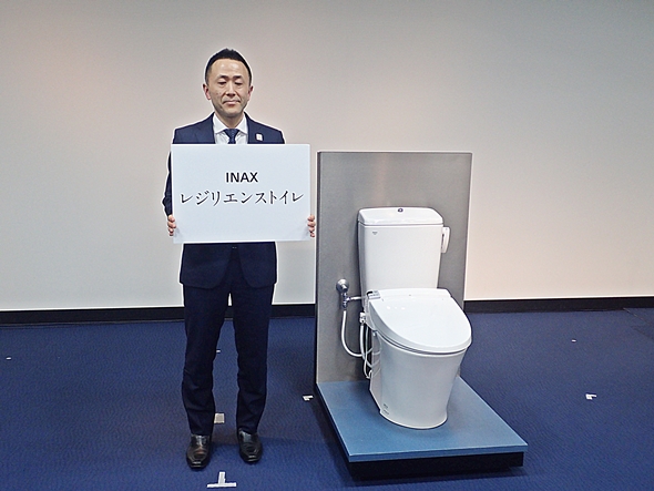 LIXIL、断水時1Lで流せるトイレ