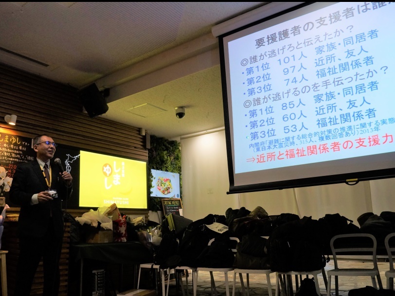 福祉防災コミュニティ協会が発足