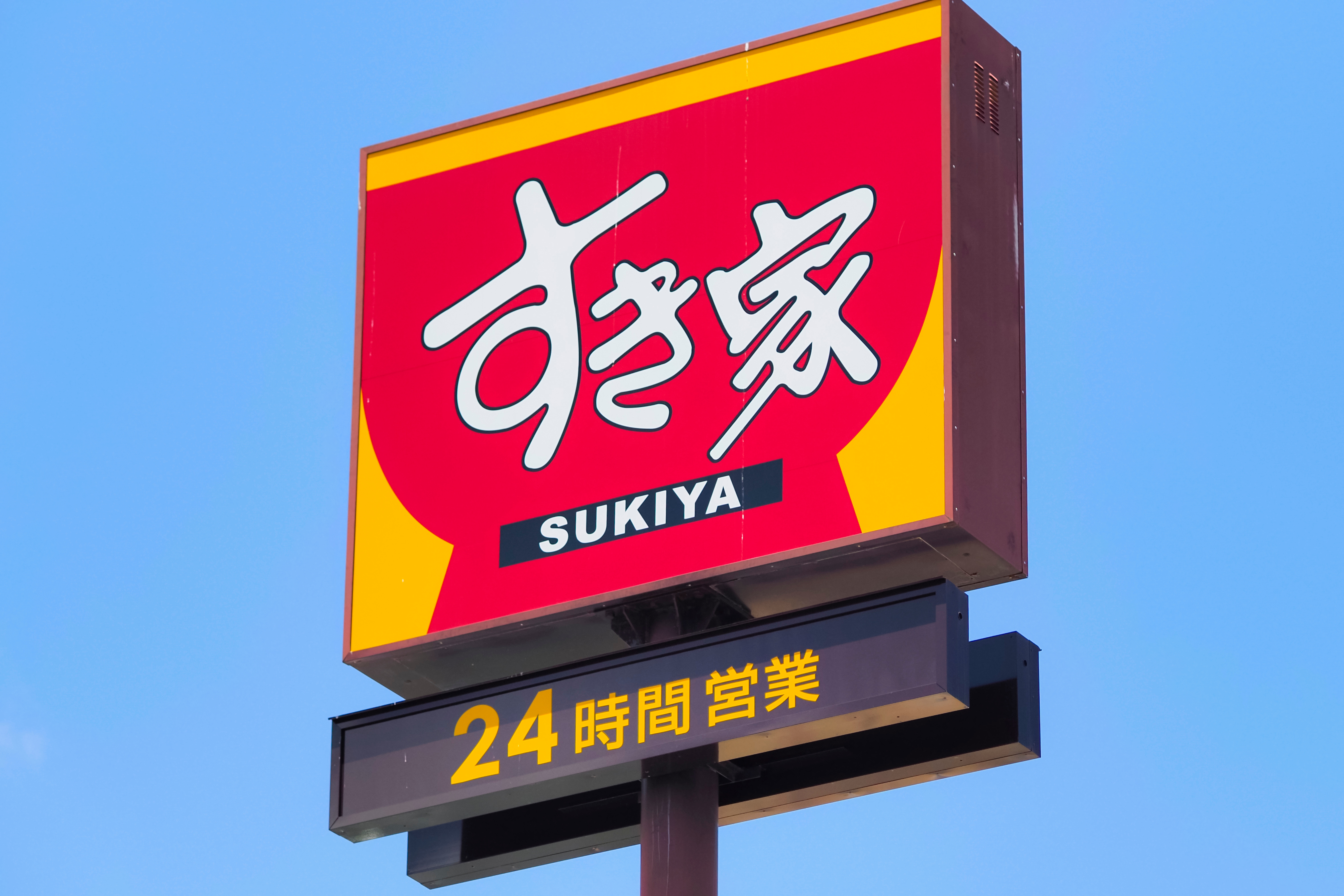食品異物混入と広報すき家の事例から学ぶ危機管理