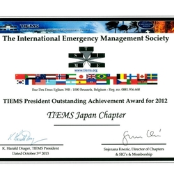 TIEMS（ 国際危機管理学会）日本支部
