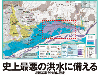 史上最悪の洪水に備える　避難基準を独自に設定 （長野市長沼地区）