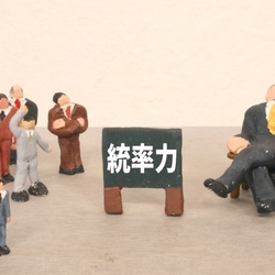 早くトップを代替拠点へ連れていかねば⁉