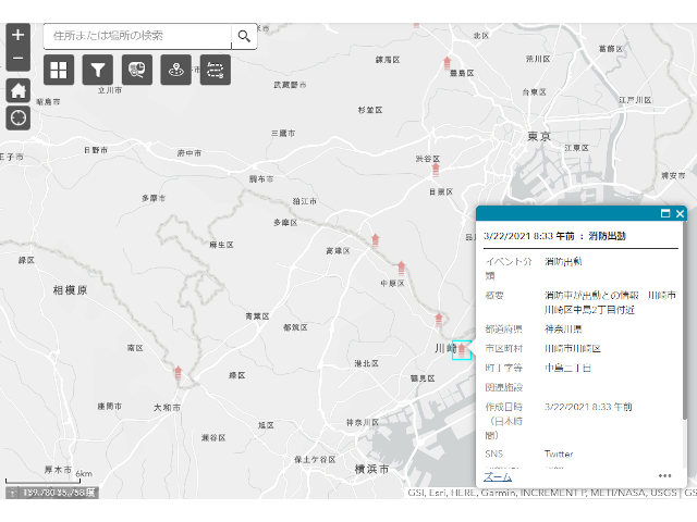 SNSのリアルタイム防災・危機管理情報を地図上で可視化するGISサービス