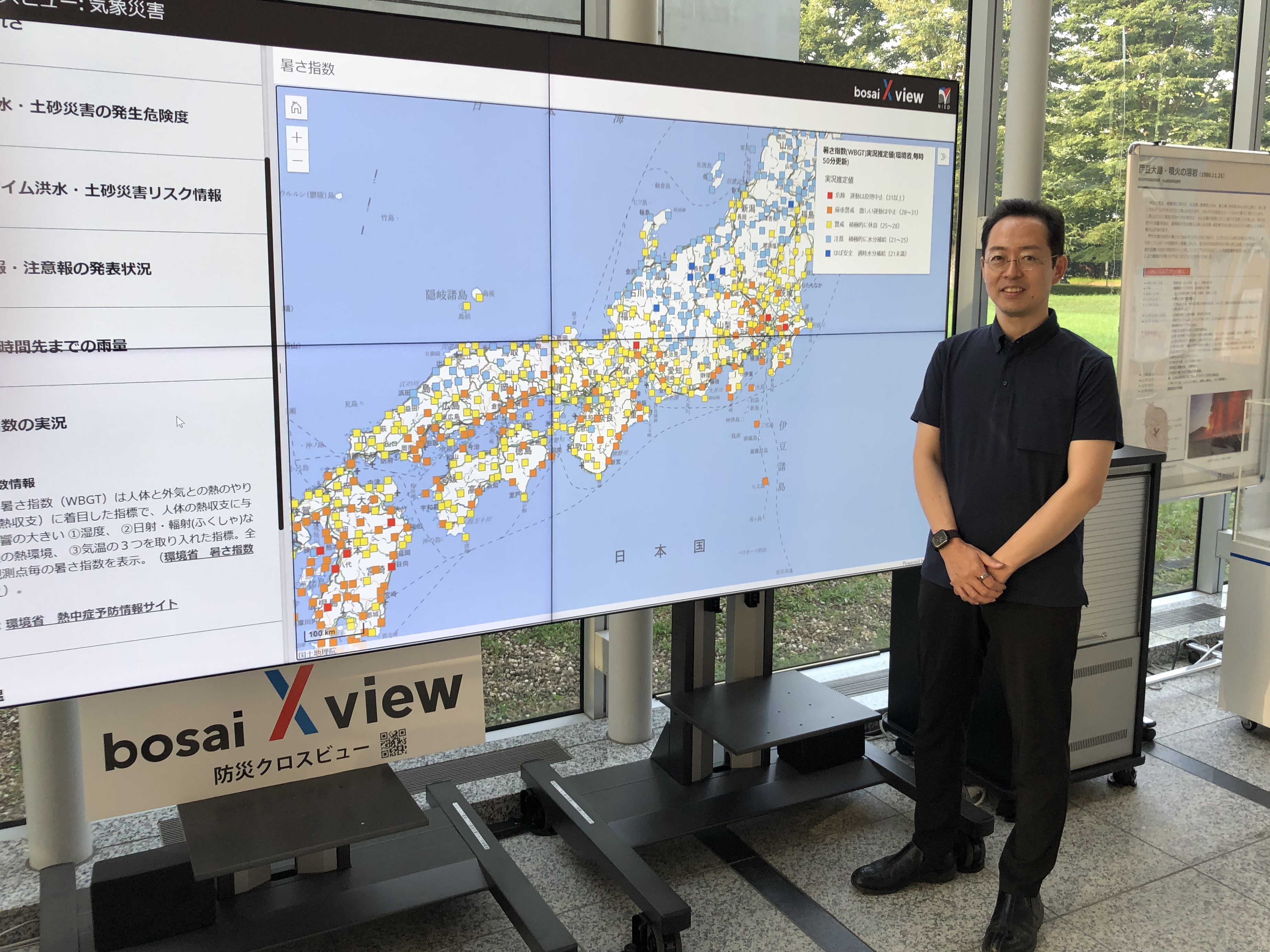 防災情報インフラ「SIP4D」はどこまで来たか