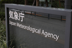 栃木で震度５弱＝東北新幹線に遅れ